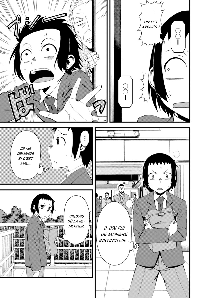 Hitomi-chan wa Hitomishiri 第8页