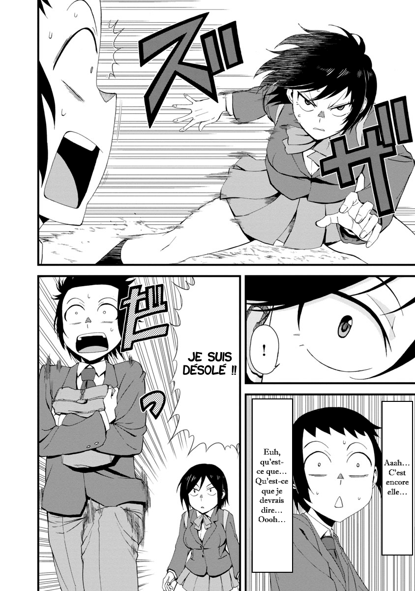 Hitomi-chan wa Hitomishiri Vol. 1 Ch. 1 第9页