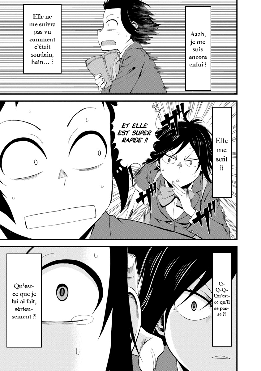 Hitomi-chan wa Hitomishiri Vol. 1 Ch. 1 第10页