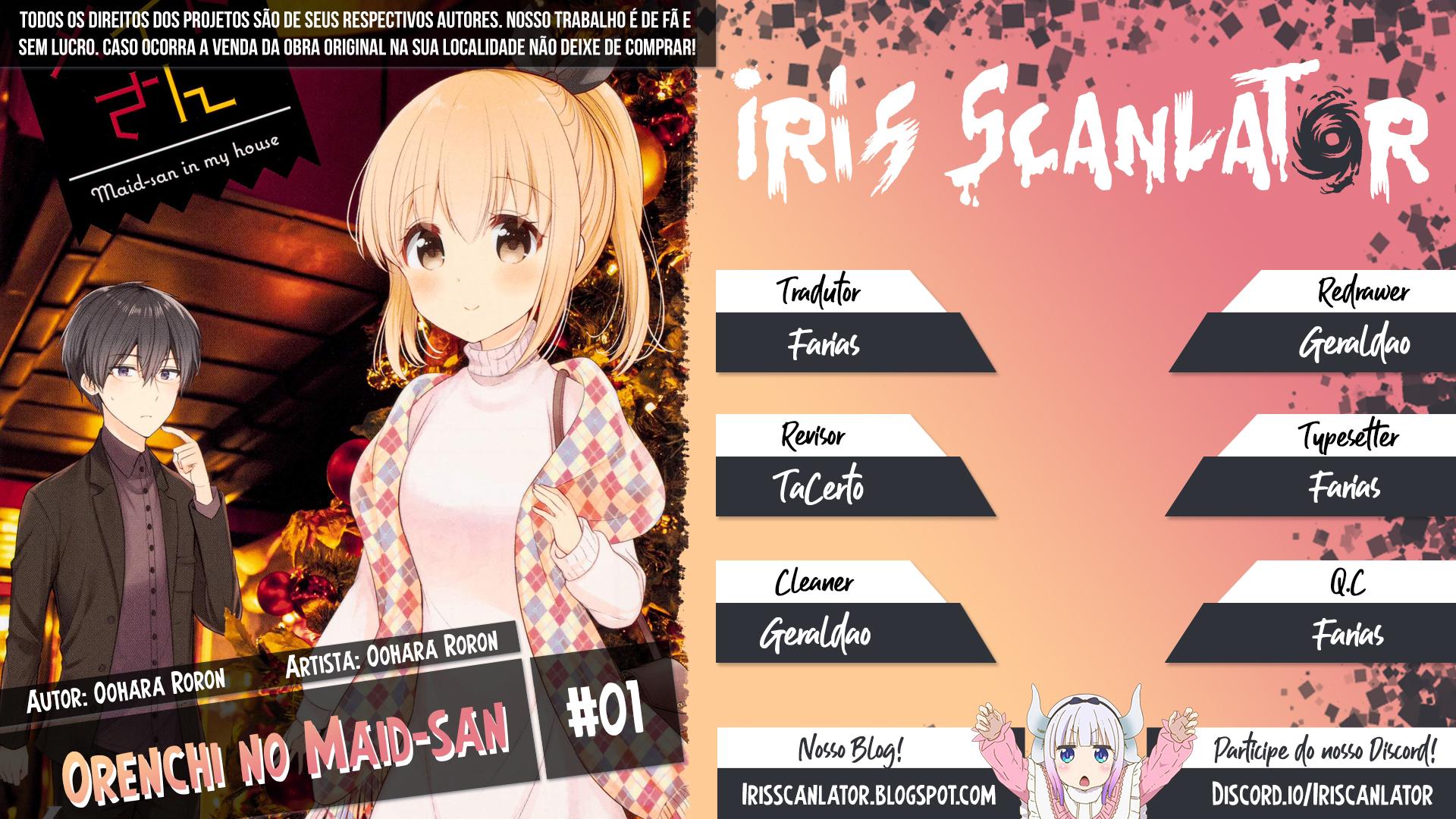 Orenchi no Maid-san 第1页