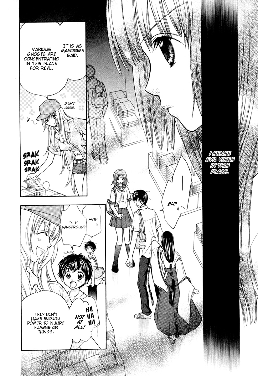 Wagaya no Oinarisama. Good Luck Mamorime-Sama 第2页