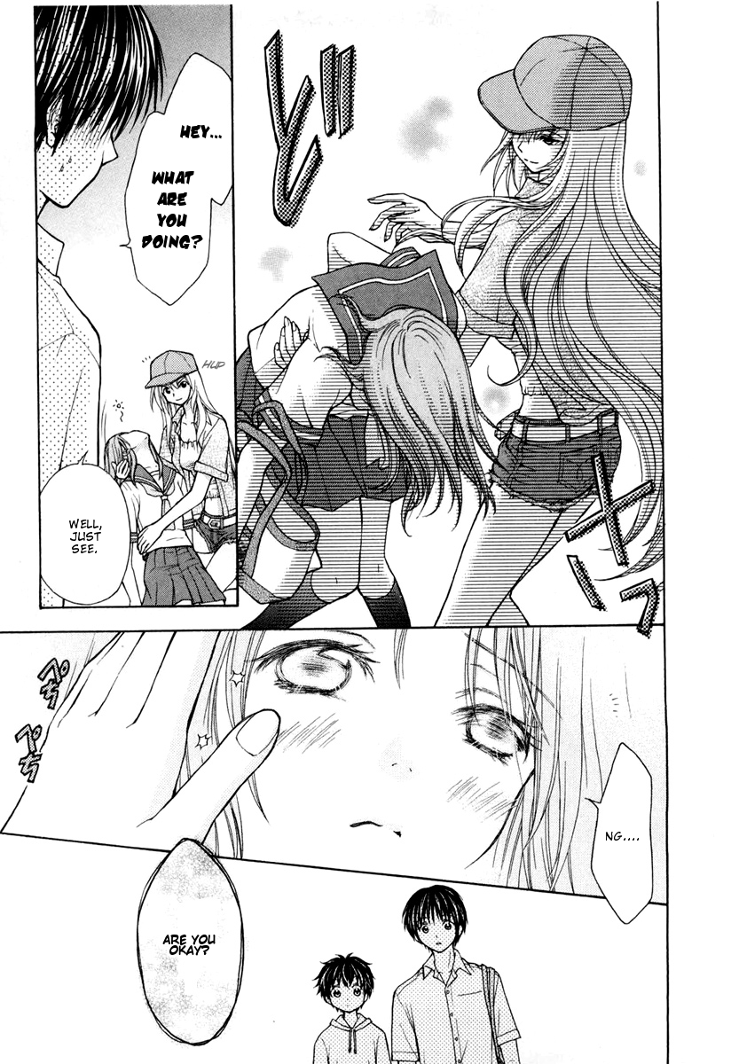 Wagaya no Oinarisama. Good Luck Mamorime-Sama 第11页