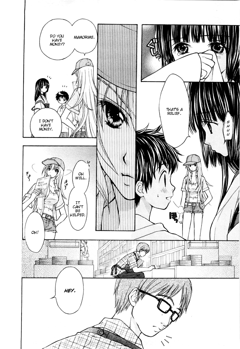 Wagaya no Oinarisama. Good Luck Mamorime-Sama 第16页