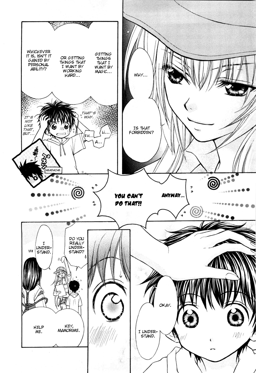 Wagaya no Oinarisama. Good Luck Mamorime-Sama 第18页