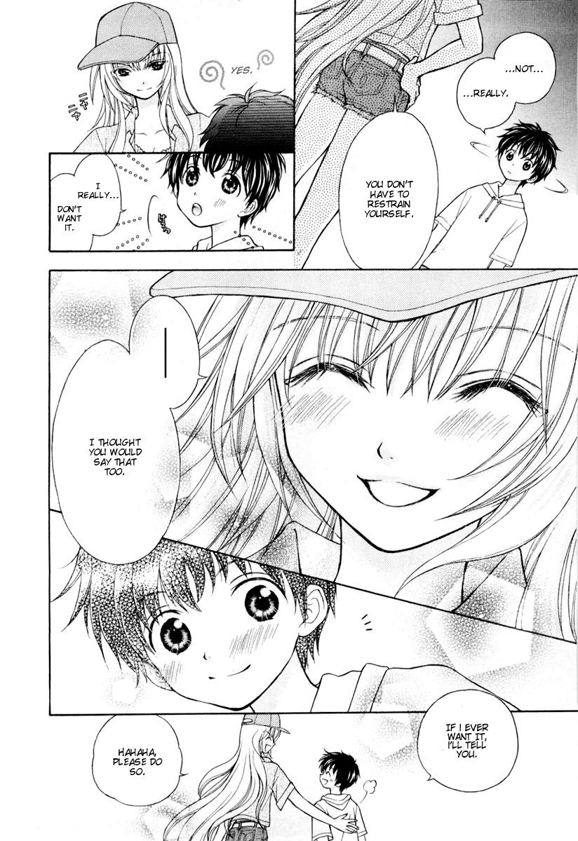 Wagaya no Oinarisama. Good Luck Mamorime-Sama 第20页