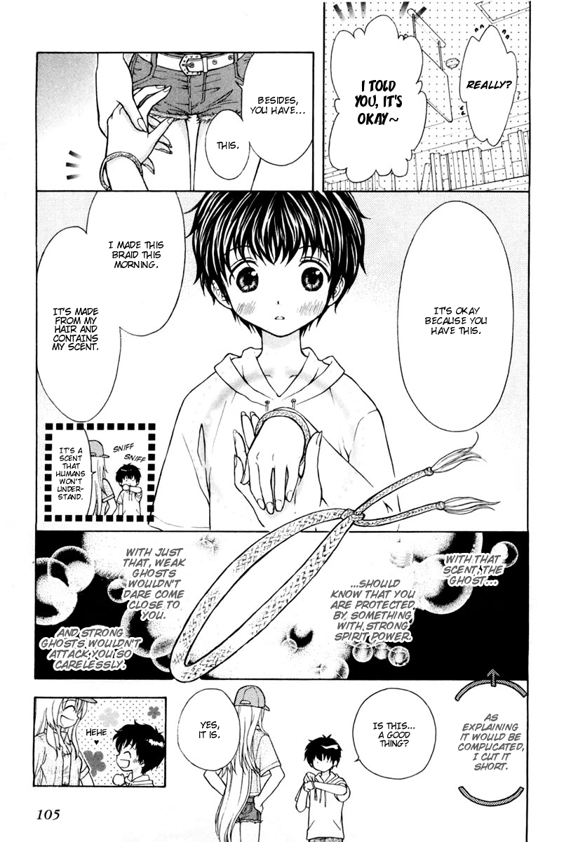 Wagaya no Oinarisama. Good Luck Mamorime-Sama 第3页