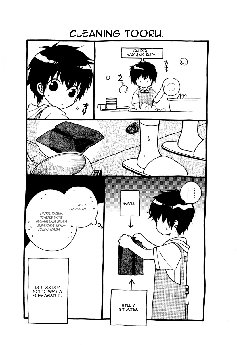 Wagaya no Oinarisama. Good Luck Mamorime-Sama 第27页