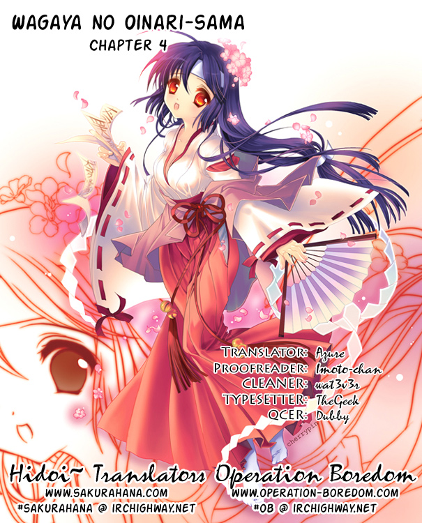 Wagaya no Oinarisama. Good Luck Mamorime-Sama 第28页