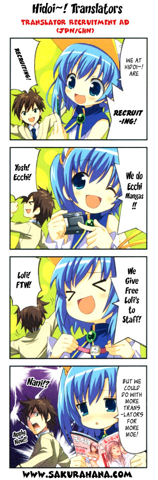 Wagaya no Oinarisama. Good Luck Mamorime-Sama 第30页