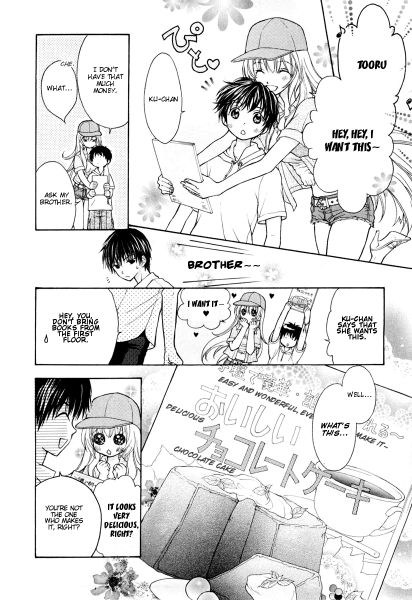 Wagaya no Oinarisama. Good Luck Mamorime-Sama 第8页