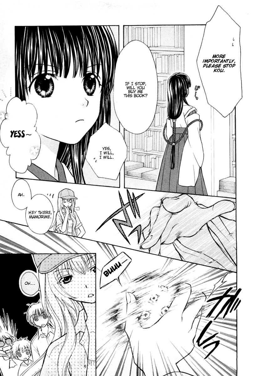 Wagaya no Oinarisama. Good Luck Mamorime-Sama 第9页