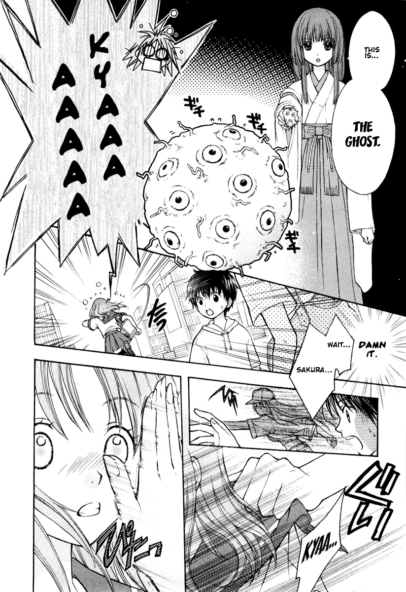 Wagaya no Oinarisama. Good Luck Mamorime-Sama 第10页