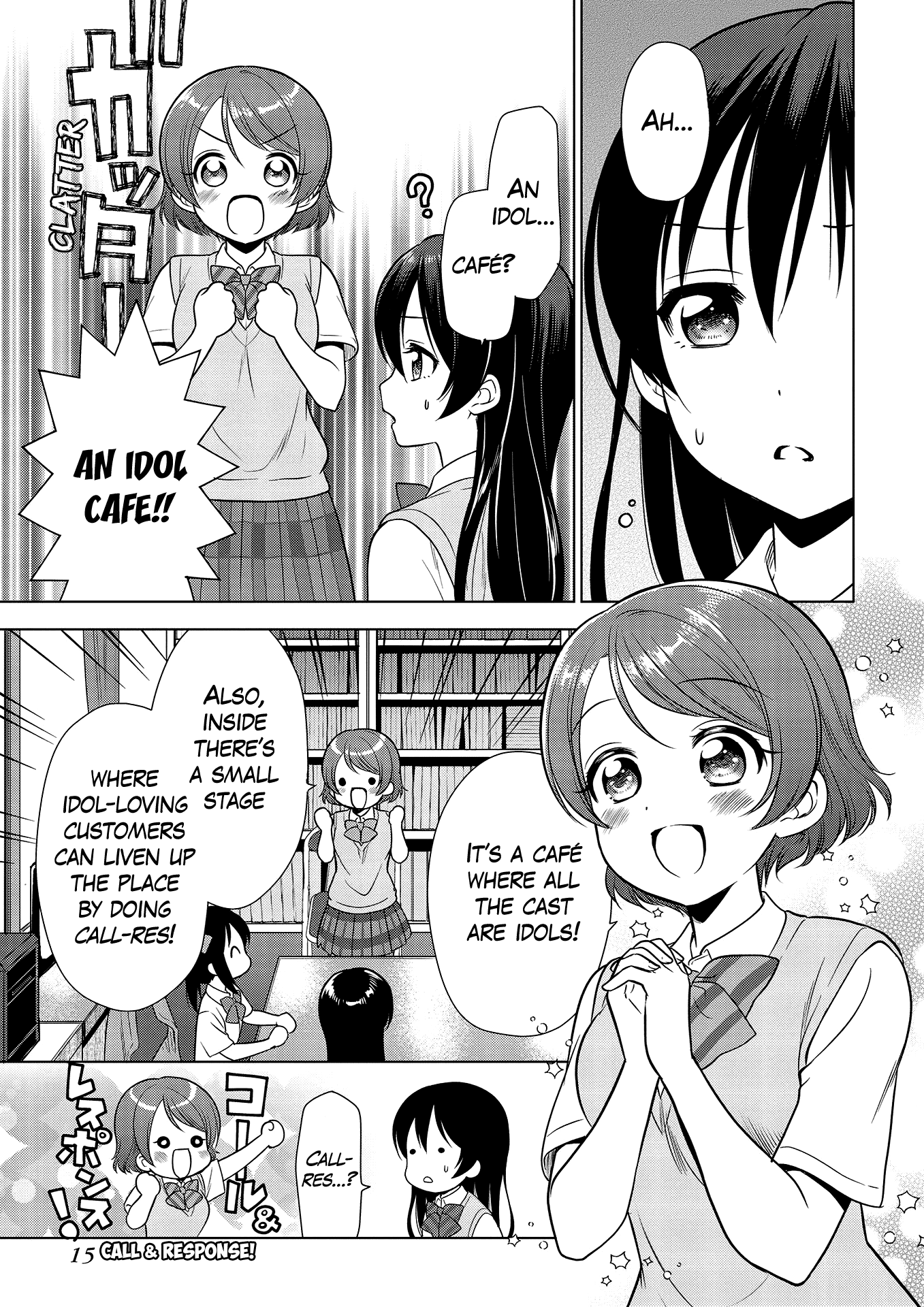 Love Live! School Idol Diary: School Idol Quest Vol. 1 Ch. 0 第16页
