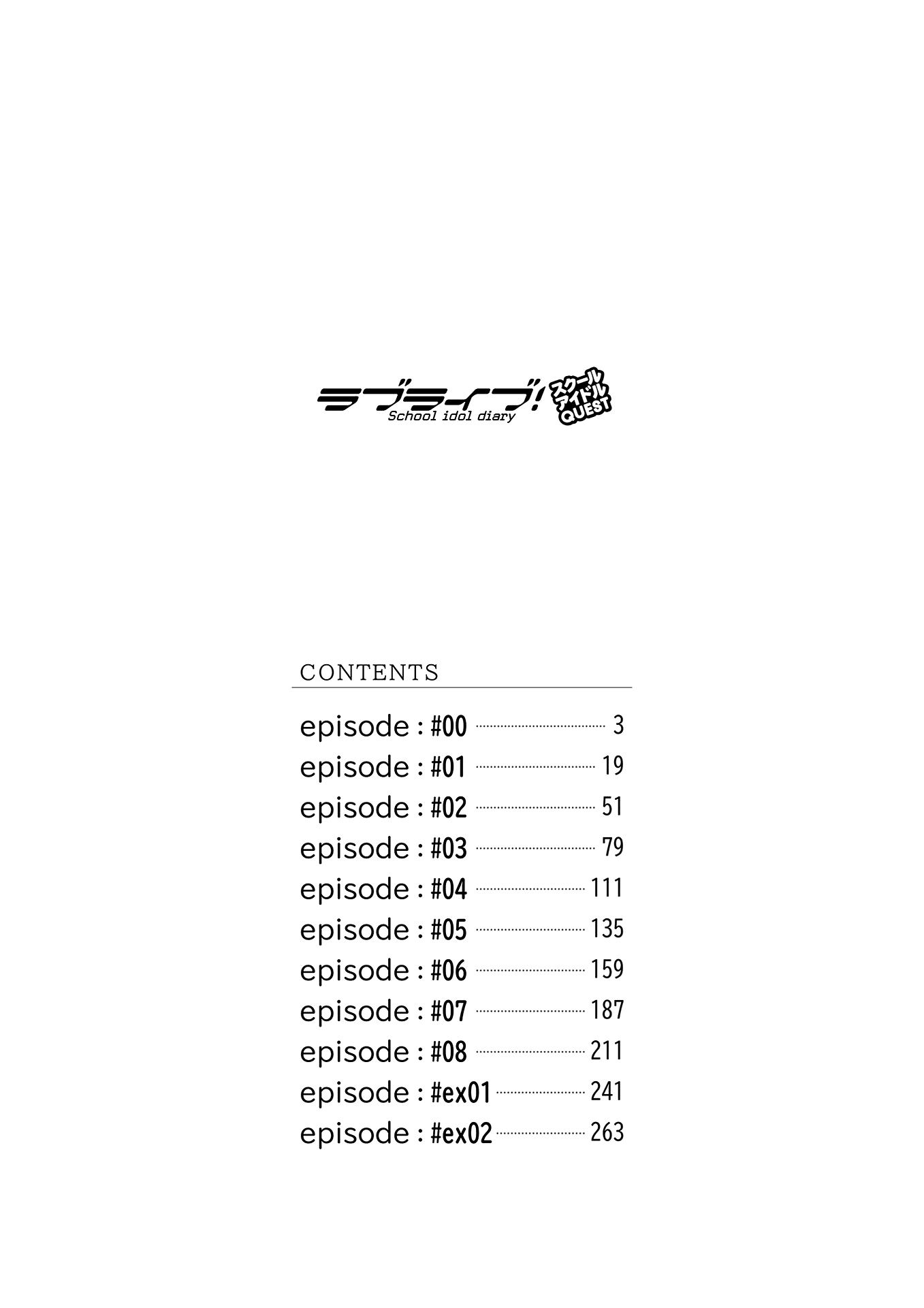 Love Live! School Idol Diary: School Idol Quest 第3页