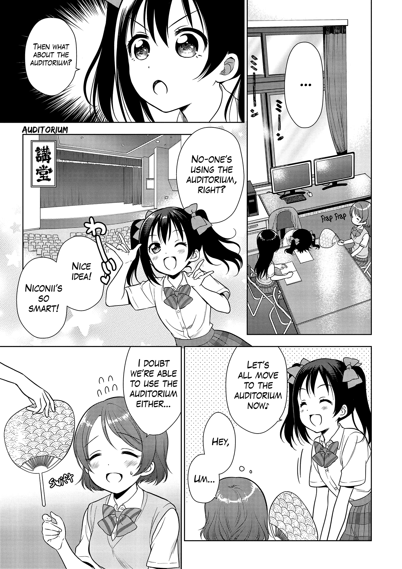 Love Live! School Idol Diary: School Idol Quest 第8页