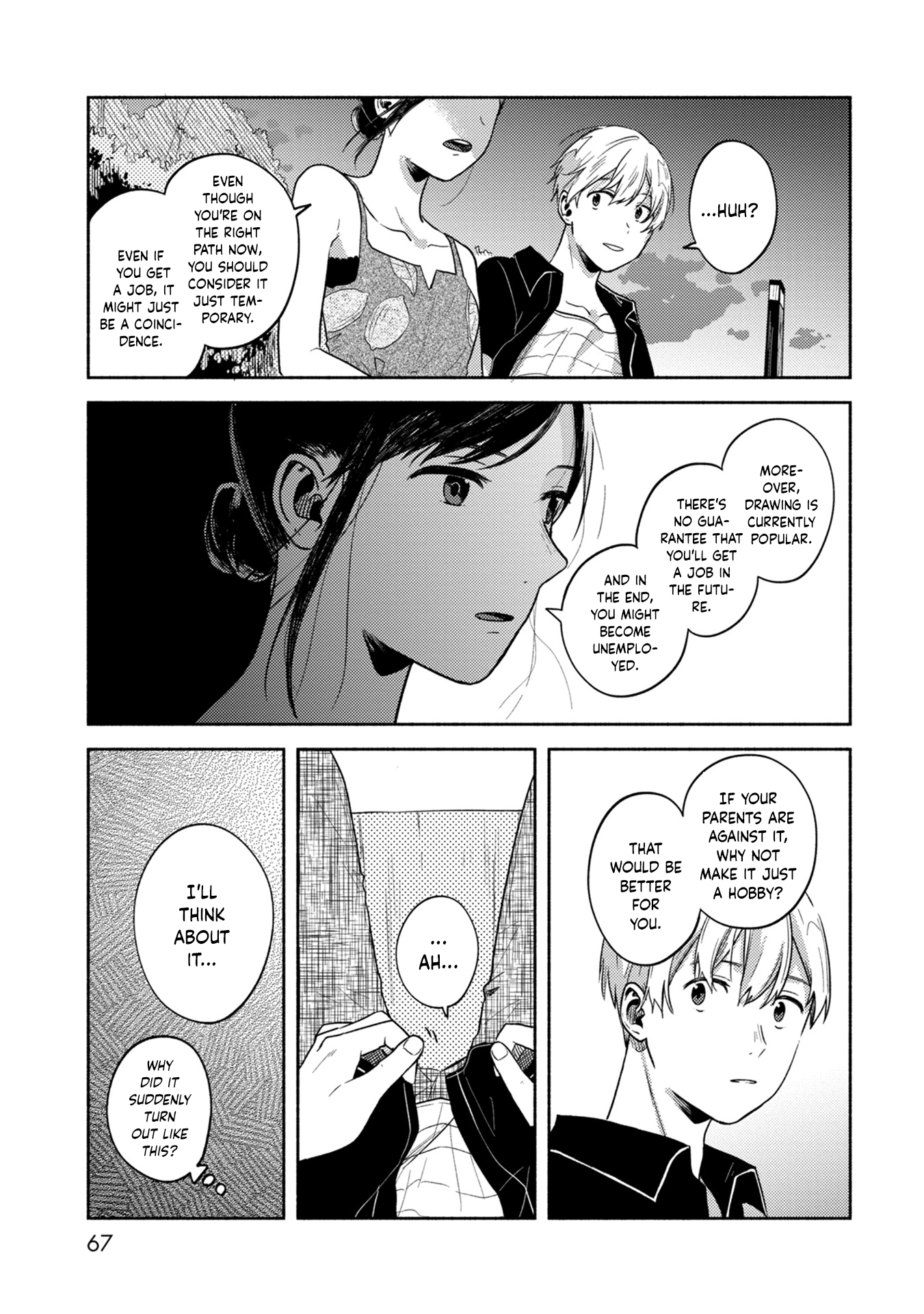 Kimi no Fude wo Oritai The Only Solution 第13页