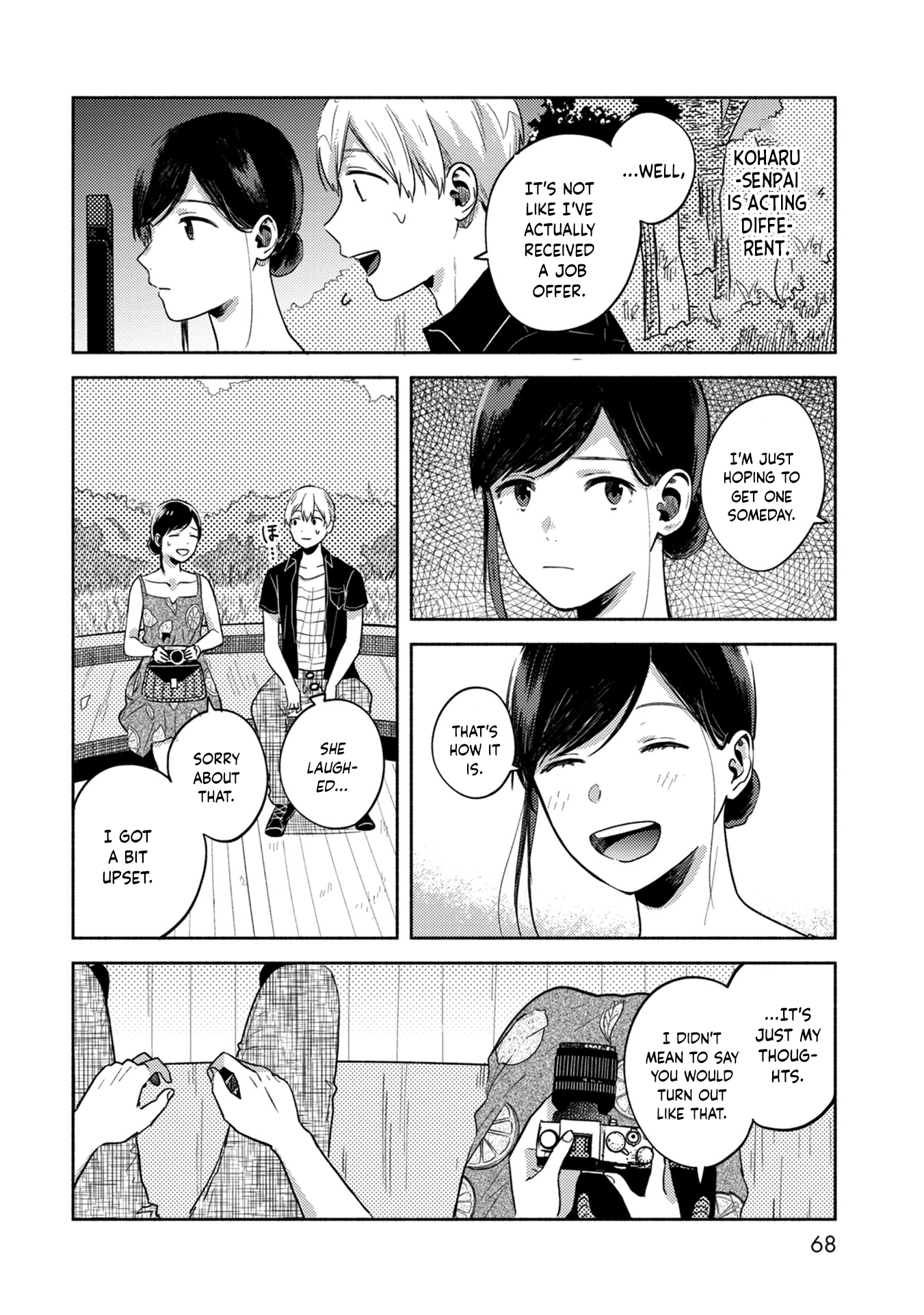 Kimi no Fude wo Oritai The Only Solution 第14页