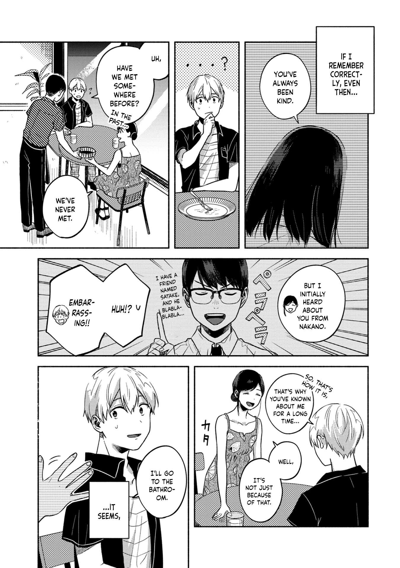 Kimi no Fude wo Oritai The Only Solution 第19页