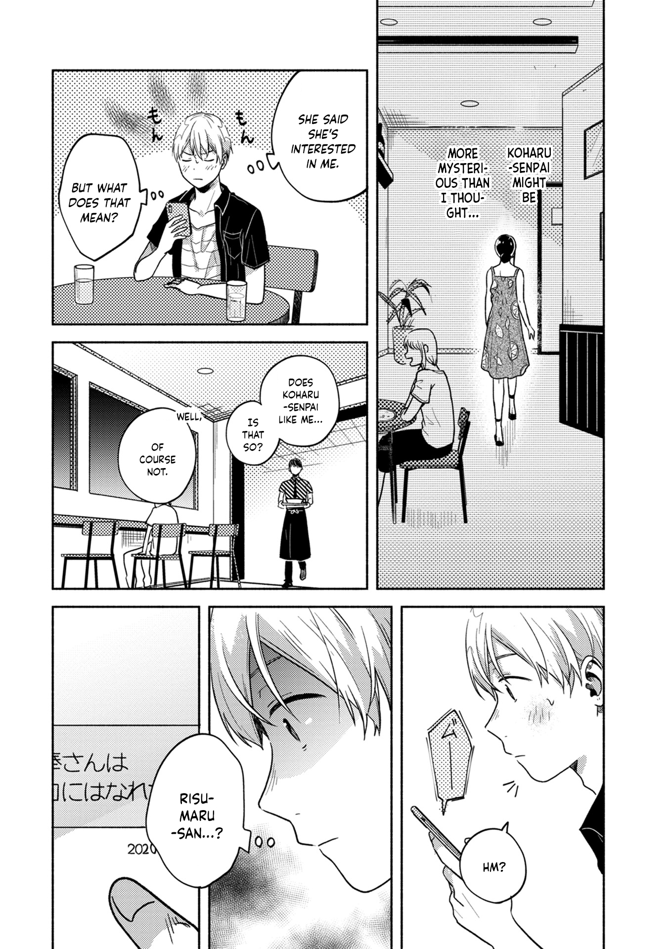 Kimi no Fude wo Oritai The Only Solution 第20页