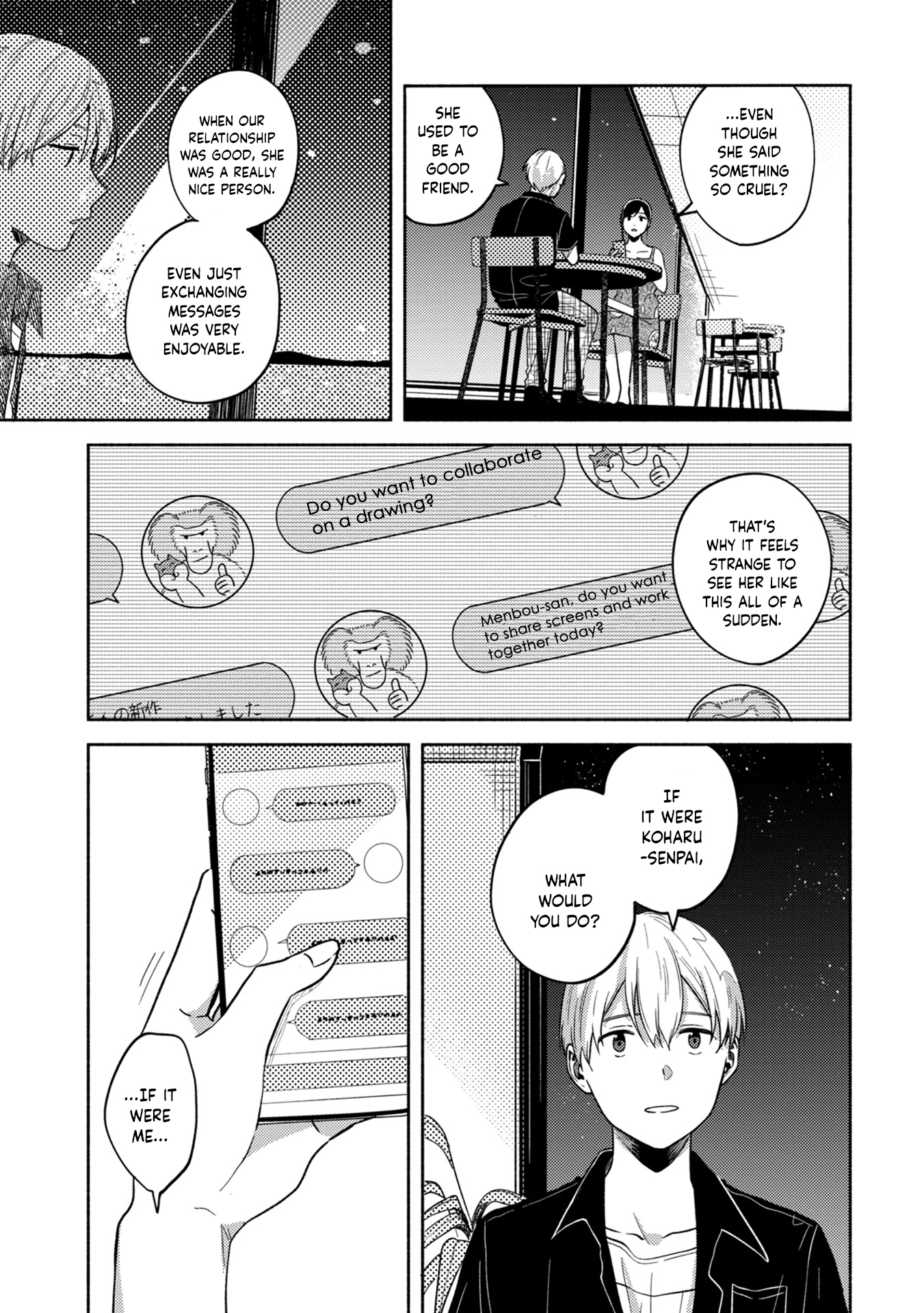Kimi no Fude wo Oritai The Only Solution 第25页