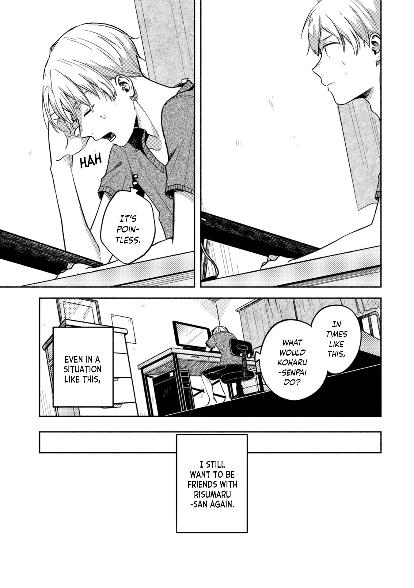 Kimi no Fude wo Oritai The Only Solution 第7页