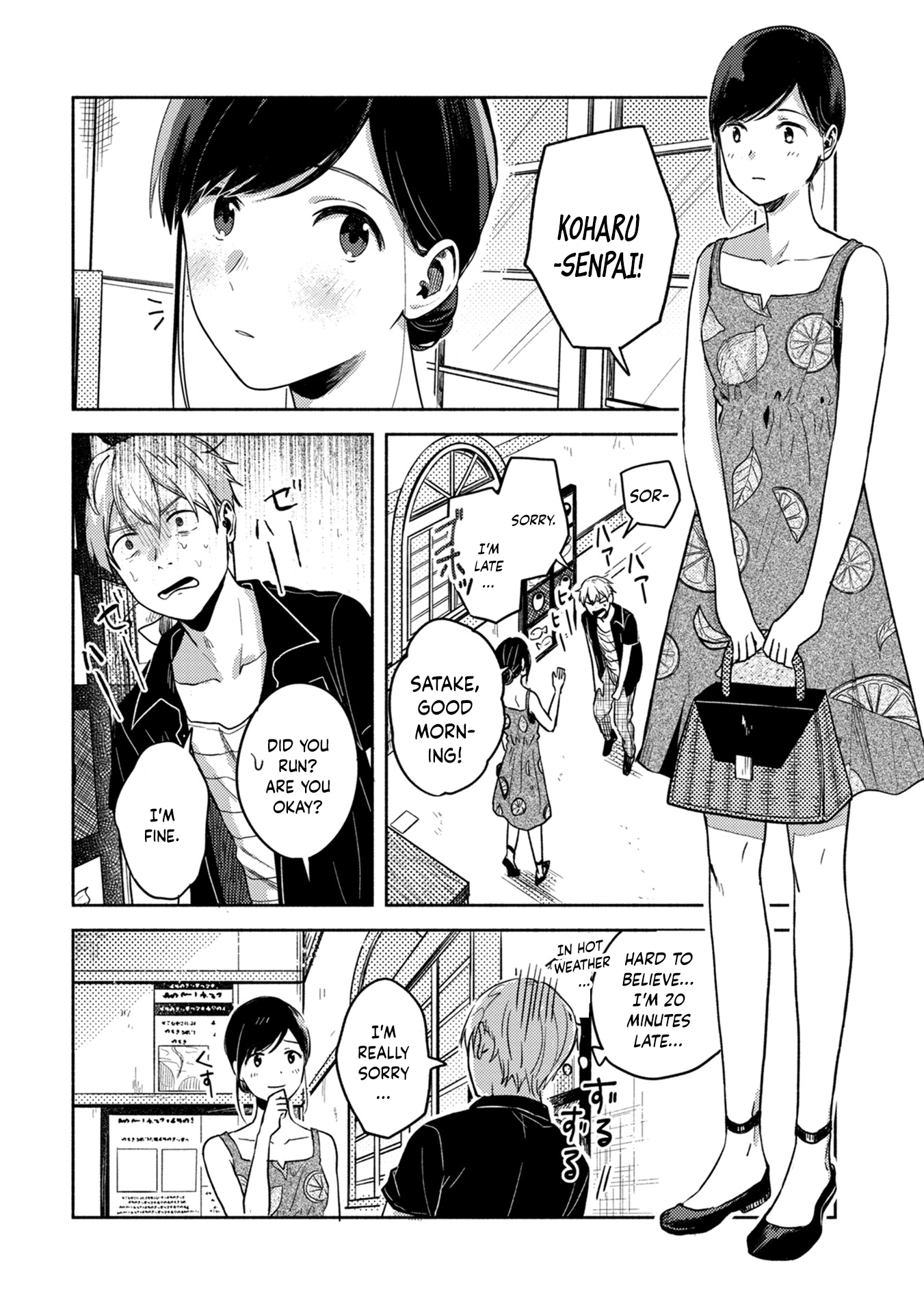 Kimi no Fude wo Oritai The Only Solution 第8页