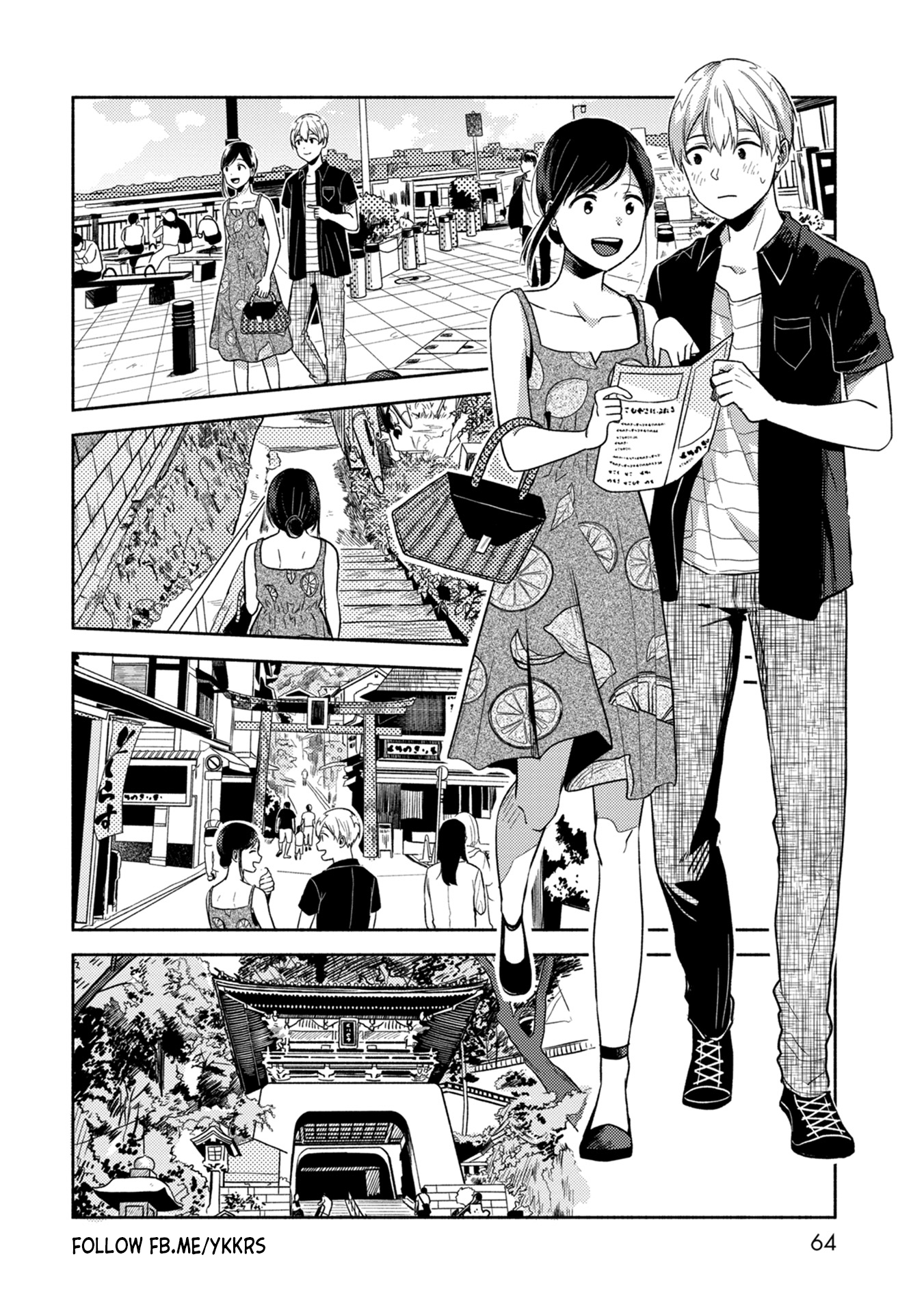 Kimi no Fude wo Oritai The Only Solution 第10页