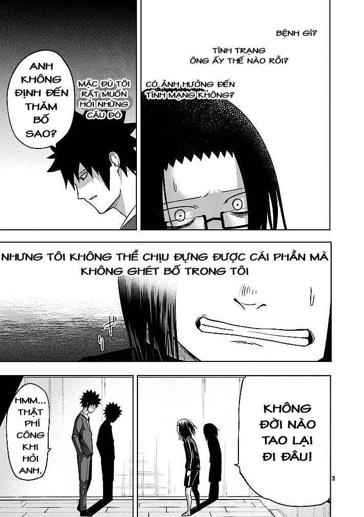 Good Night World Vol. 1 Ch. 2 第3页