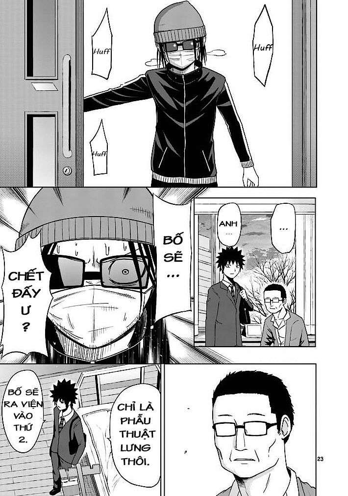 Good Night World Vol. 1 Ch. 2 第23页