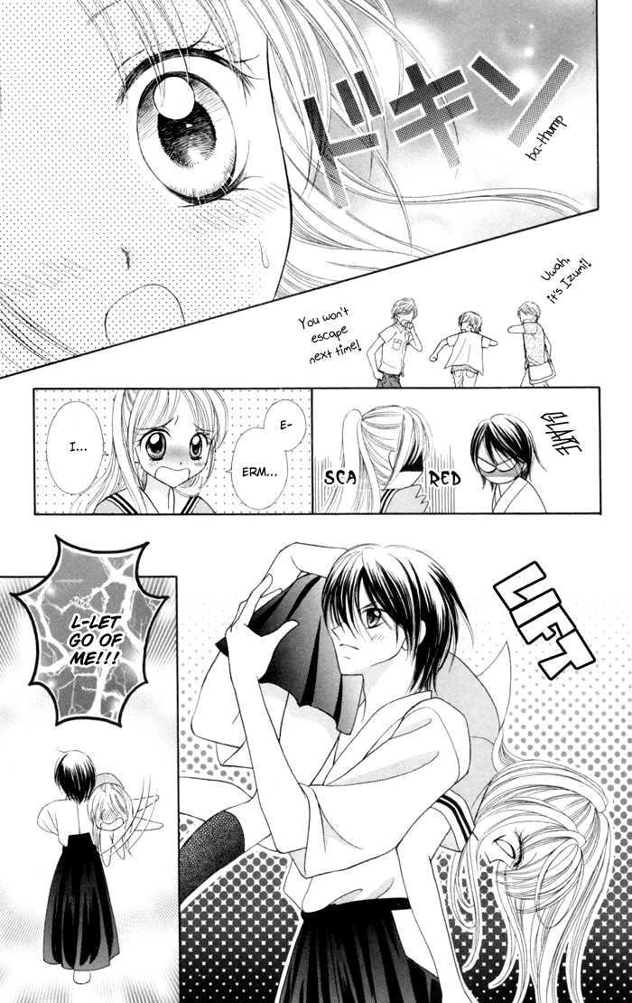 Usotsuki na Gemini Vol. 1 Ch. 3 第17页