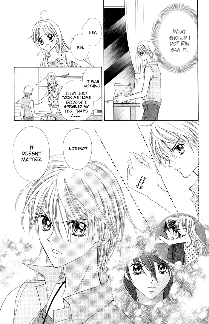 Usotsuki na Gemini Vol. 1 Ch. 3 第5页