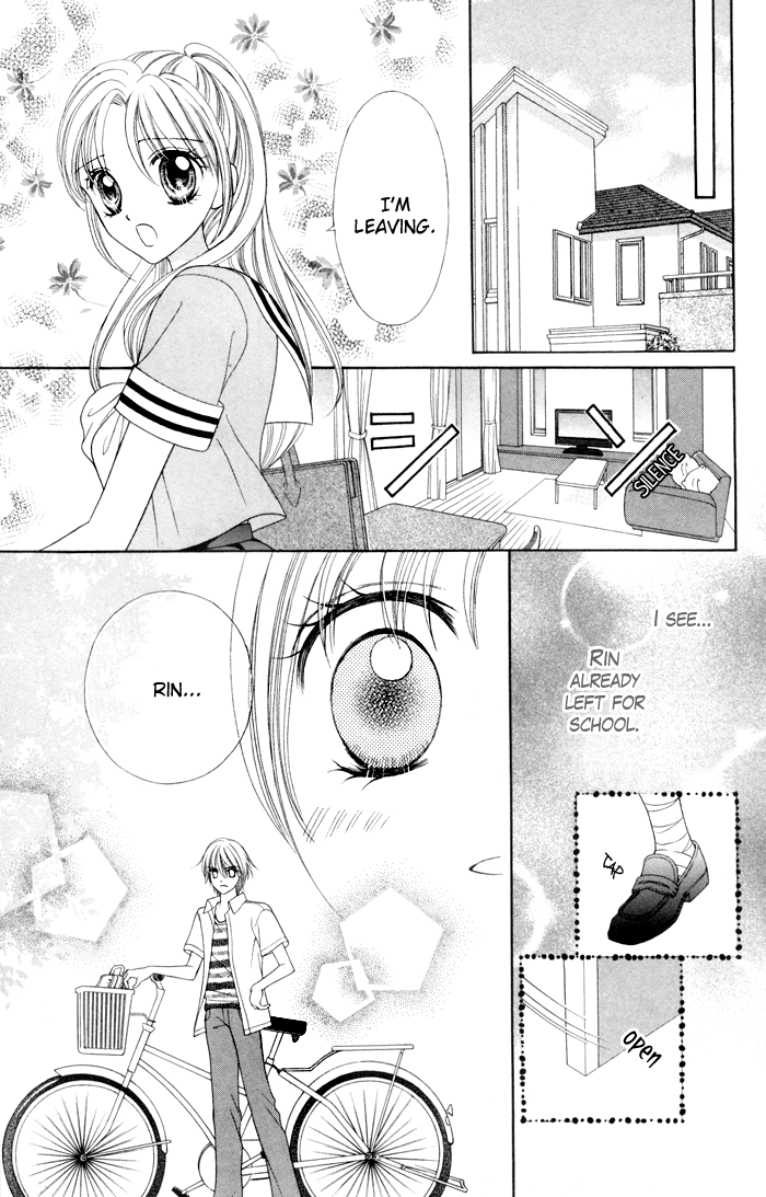 Usotsuki na Gemini Vol. 1 Ch. 3 第7页