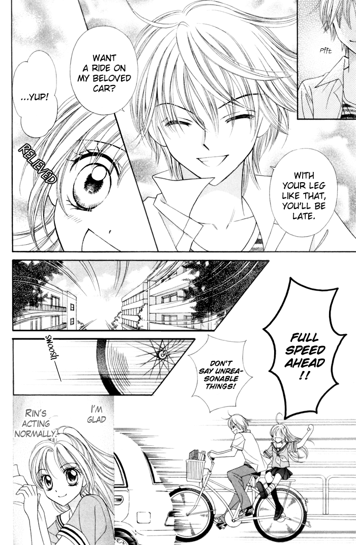 Usotsuki na Gemini Vol. 1 Ch. 3 第8页