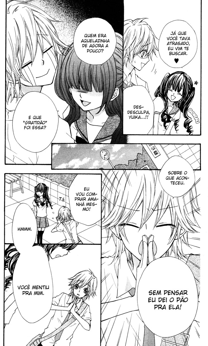 Ai kara Hajimaru Extra 1 第12页