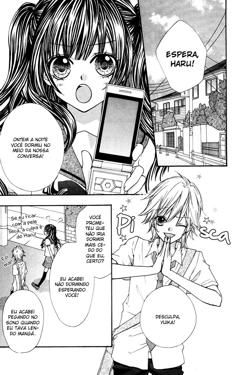 Ai kara Hajimaru Extra 1 第3页