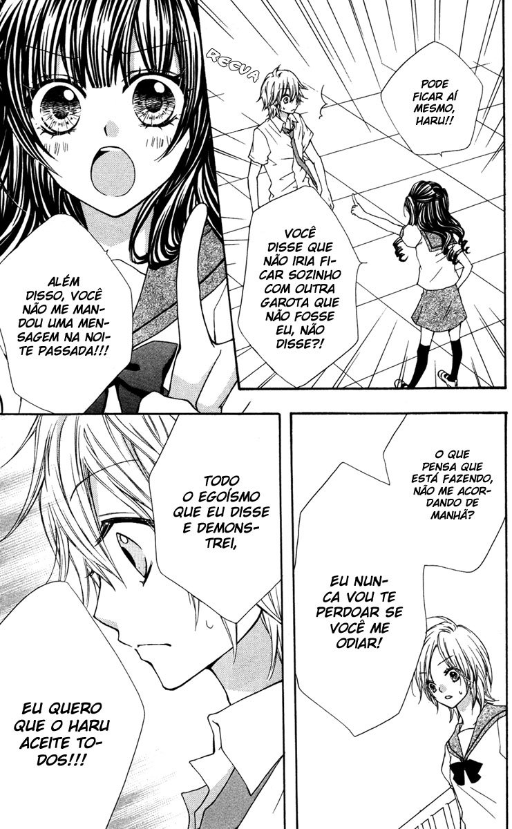 Ai kara Hajimaru Extra 1 第33页