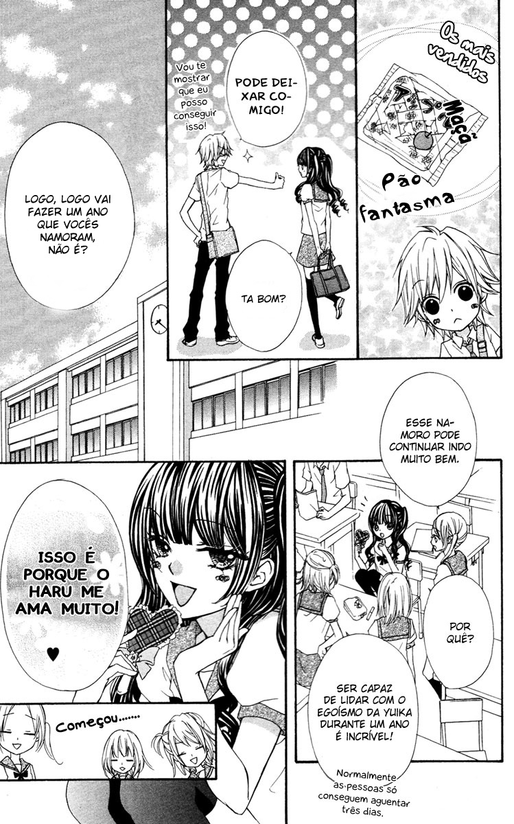 Ai kara Hajimaru Extra 1 第5页