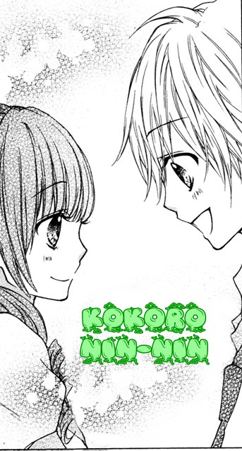 Ai kara Hajimaru Extra 1 第41页