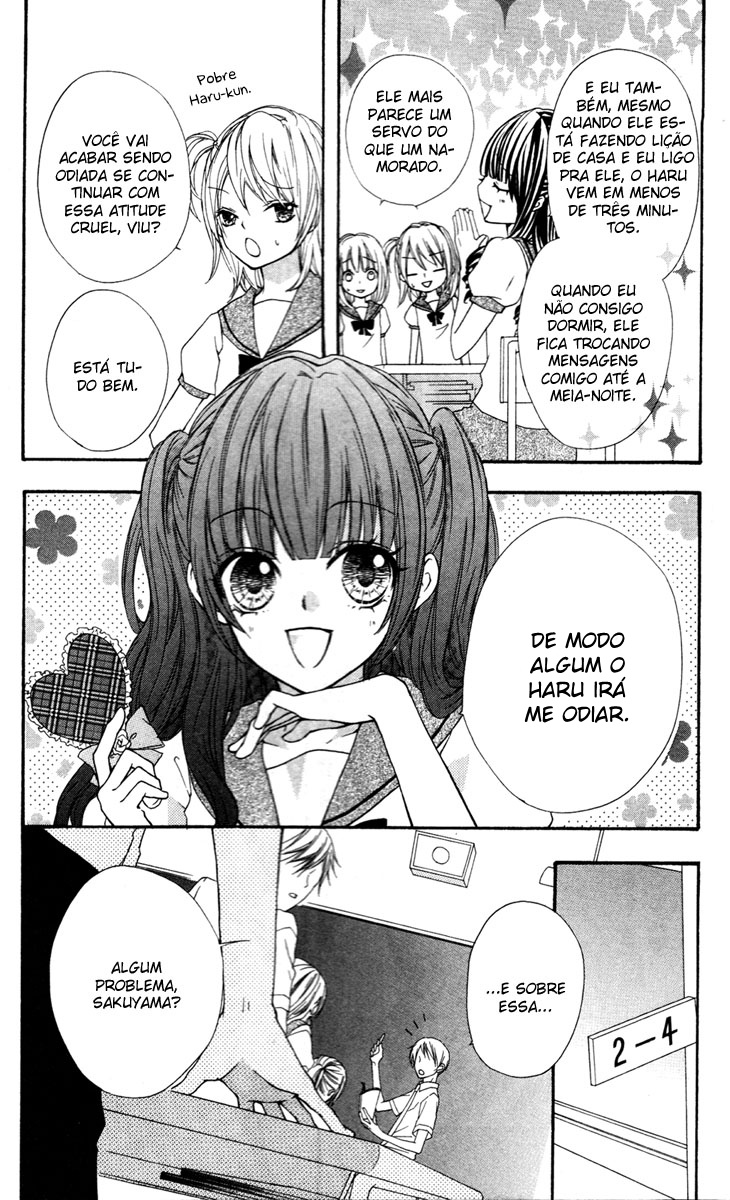 Ai kara Hajimaru Extra 1 第6页