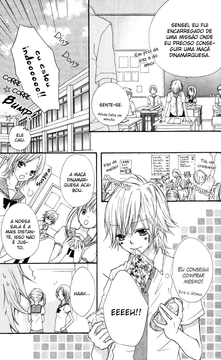 Ai kara Hajimaru Extra 1 第7页