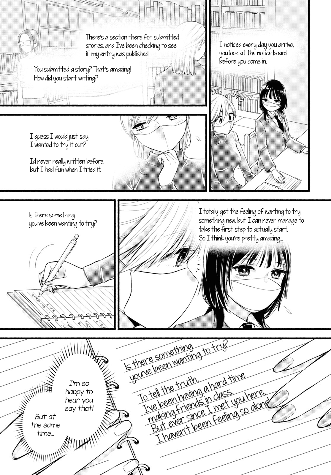 Mata Ashita, Ano Seki de. Oneshot 第11页
