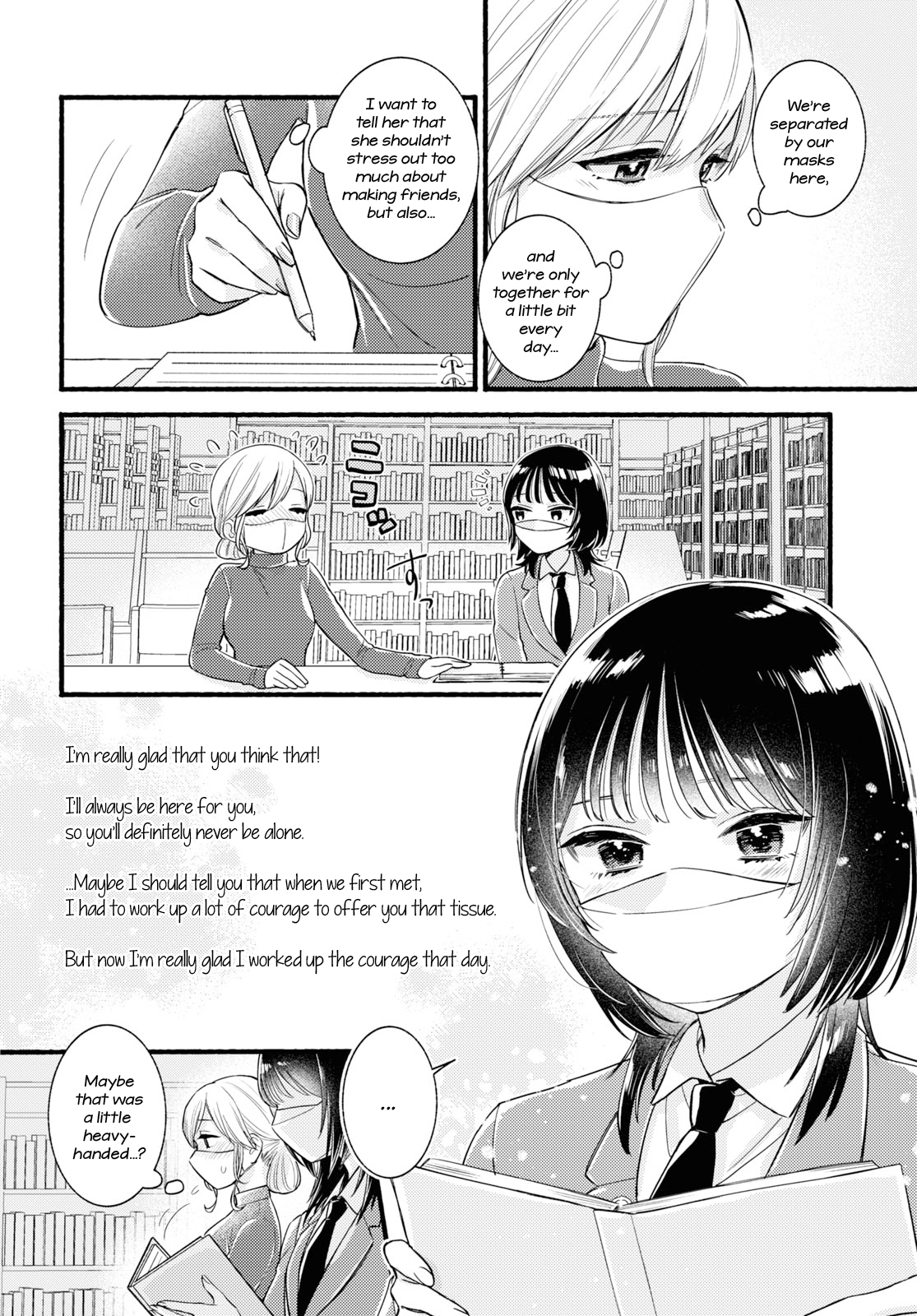Mata Ashita, Ano Seki de. Oneshot 第12页