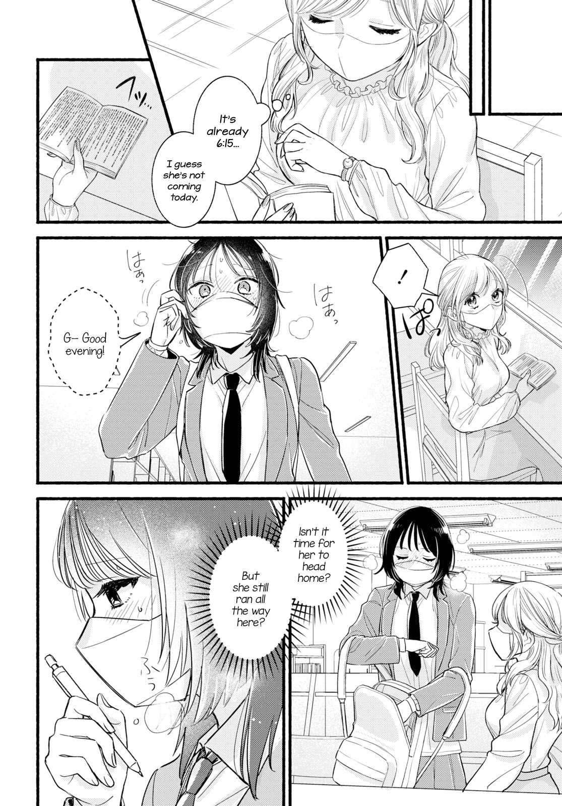 Mata Ashita, Ano Seki de. Oneshot 第14页