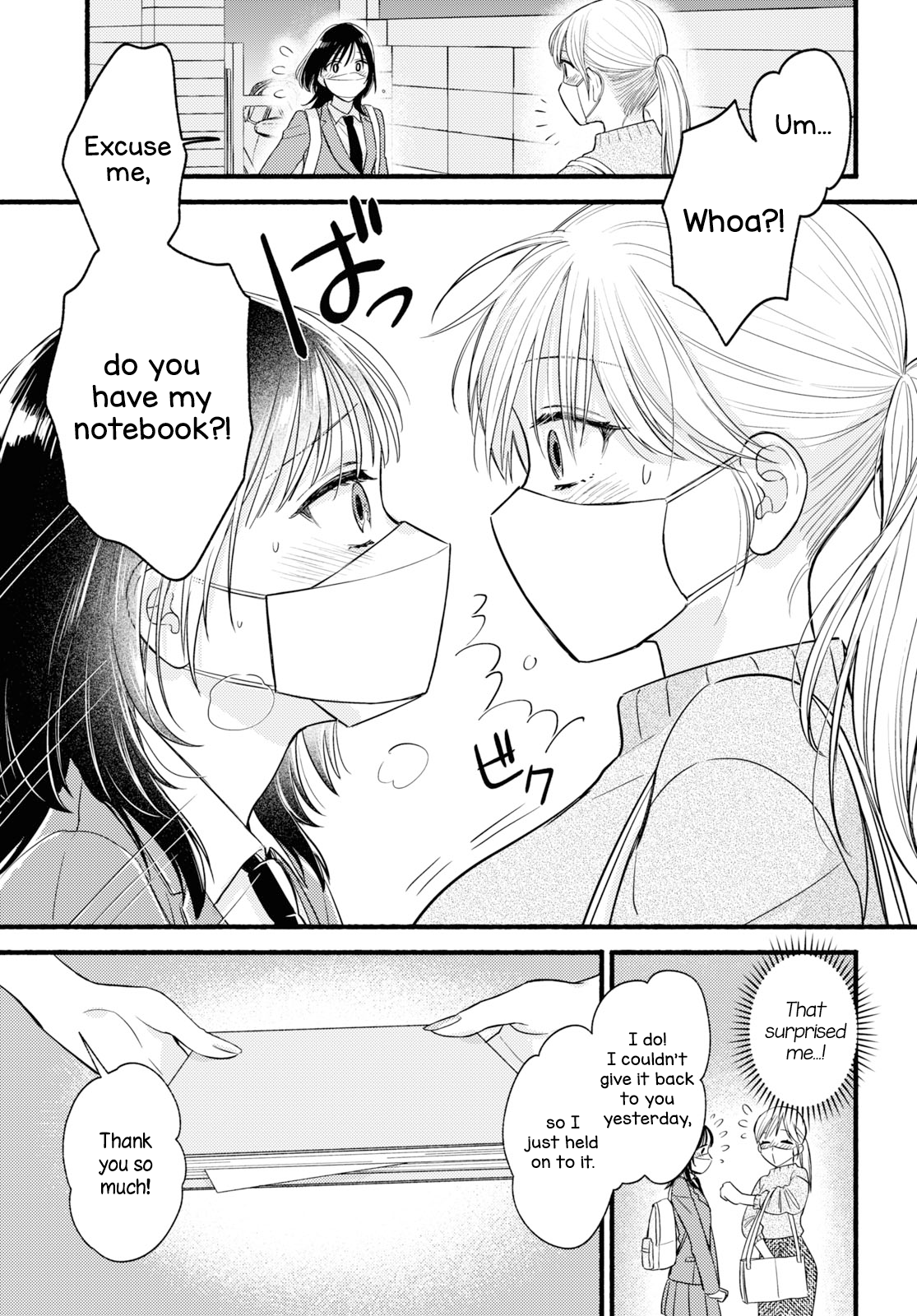 Mata Ashita, Ano Seki de. Oneshot 第21页