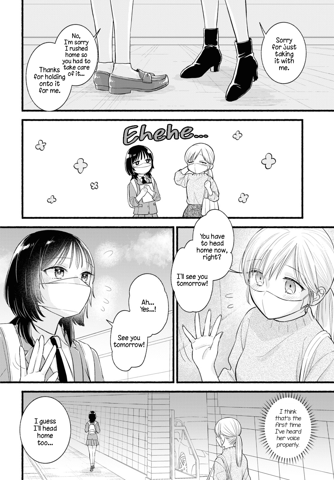 Mata Ashita, Ano Seki de. Oneshot 第22页