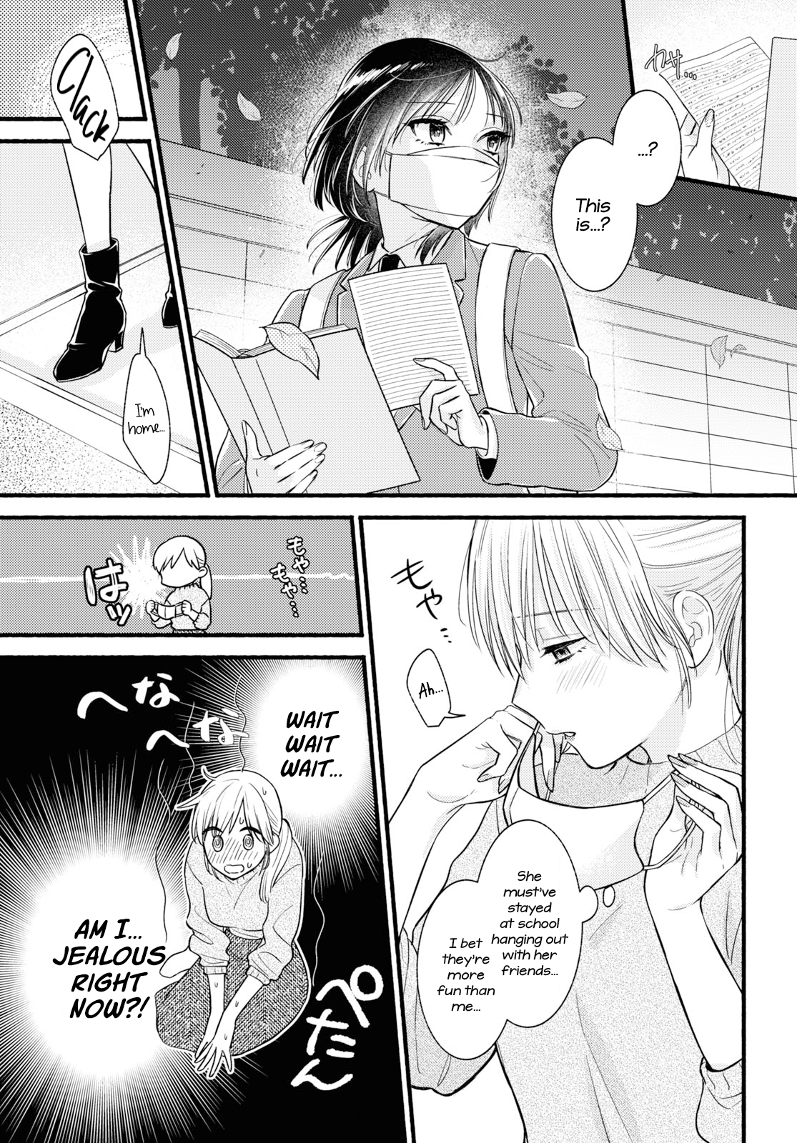 Mata Ashita, Ano Seki de. Oneshot 第23页