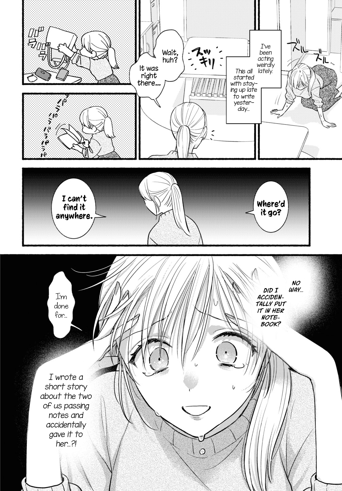 Mata Ashita, Ano Seki de. Oneshot 第24页