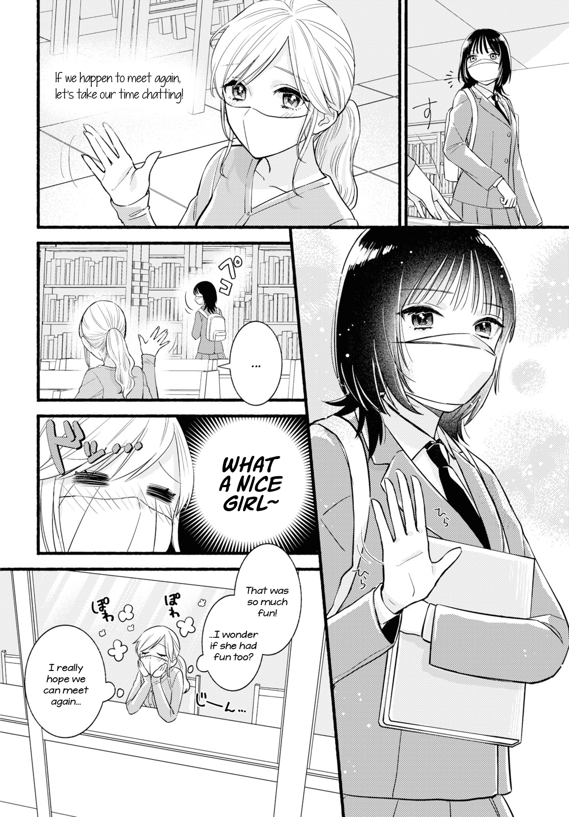 Mata Ashita, Ano Seki de. 第8页