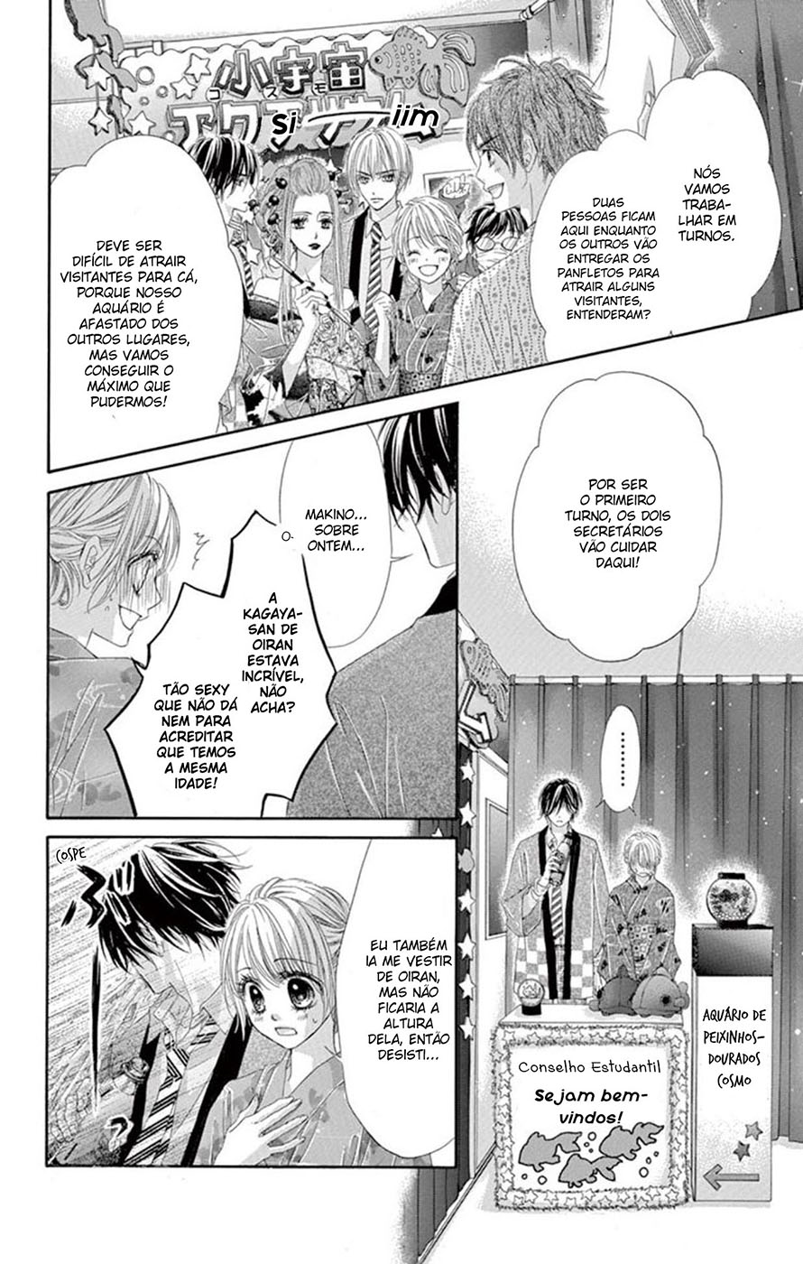 Awa Koi Vol. 2 Ch. 6 第12页