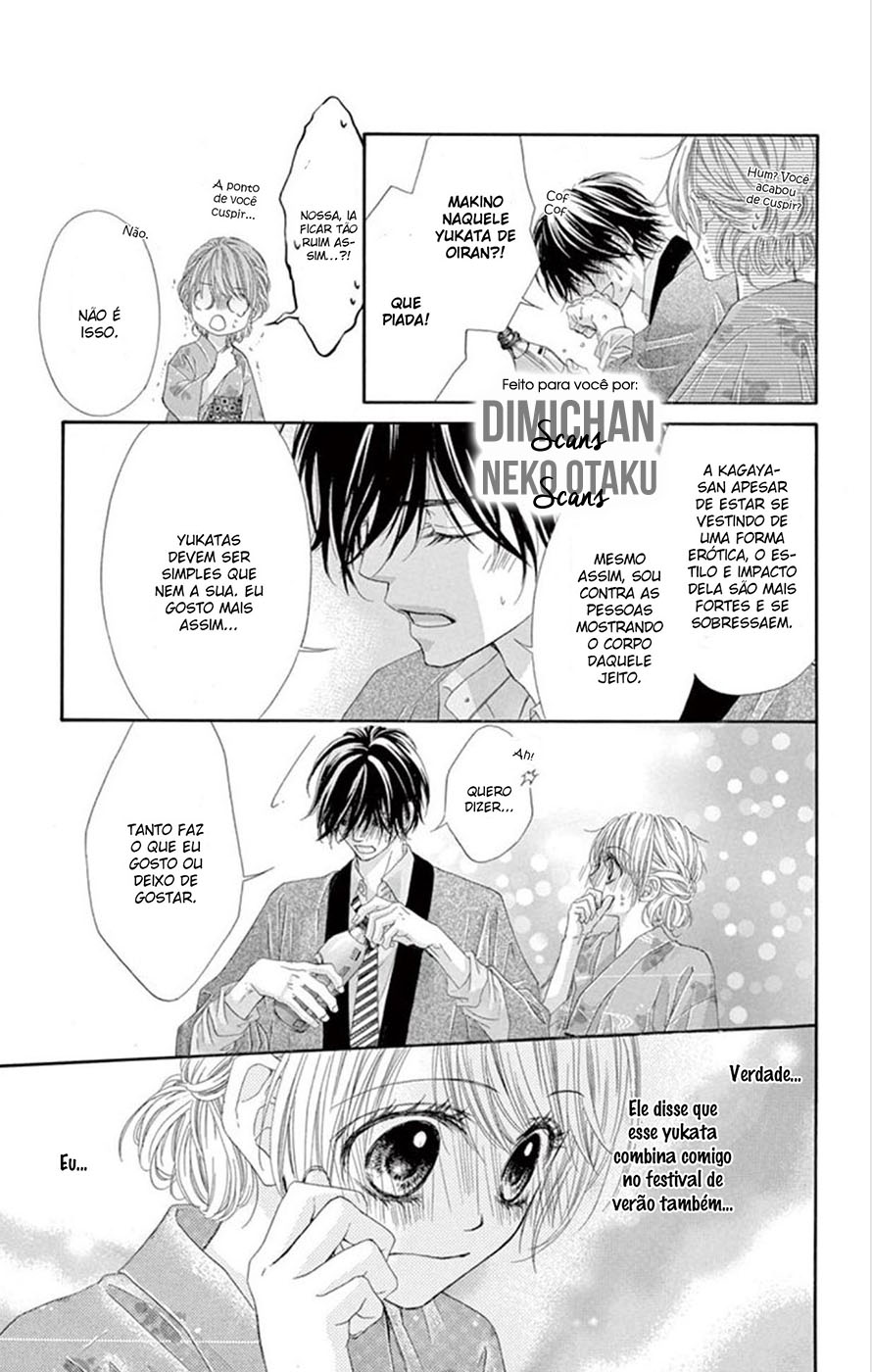 Awa Koi Vol. 2 Ch. 6 第13页